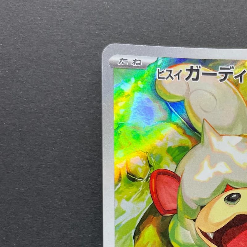 Hisuian Growlithe AR 075/066 Pokemon card Crimson Haze sv5a (2.LP) thumbnail 4