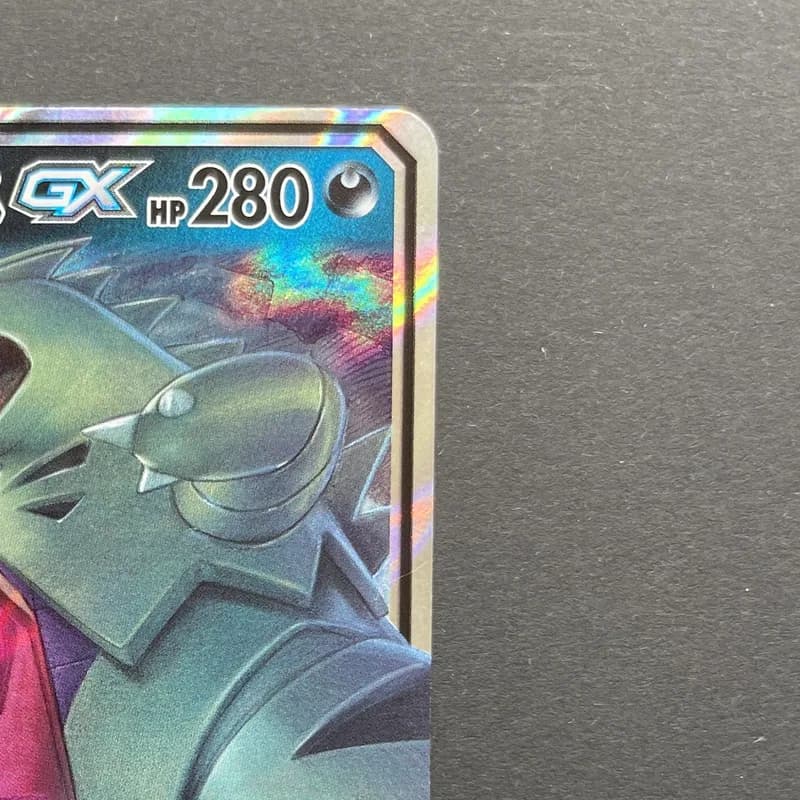 Mega Sableye & Tyranitar GX RR 054/094 Pokemon card Miracle Twin sm11 (2.LP) thumbnail 3