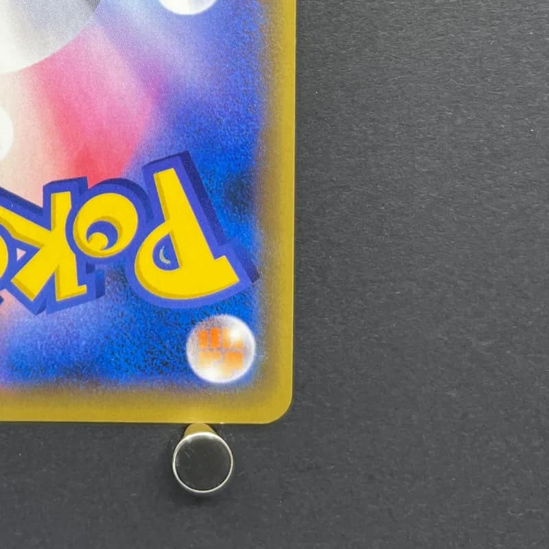 Mega Sableye & Tyranitar GX RR 054/094 Pokemon card Miracle Twin sm11 (2.LP) thumbnail 9