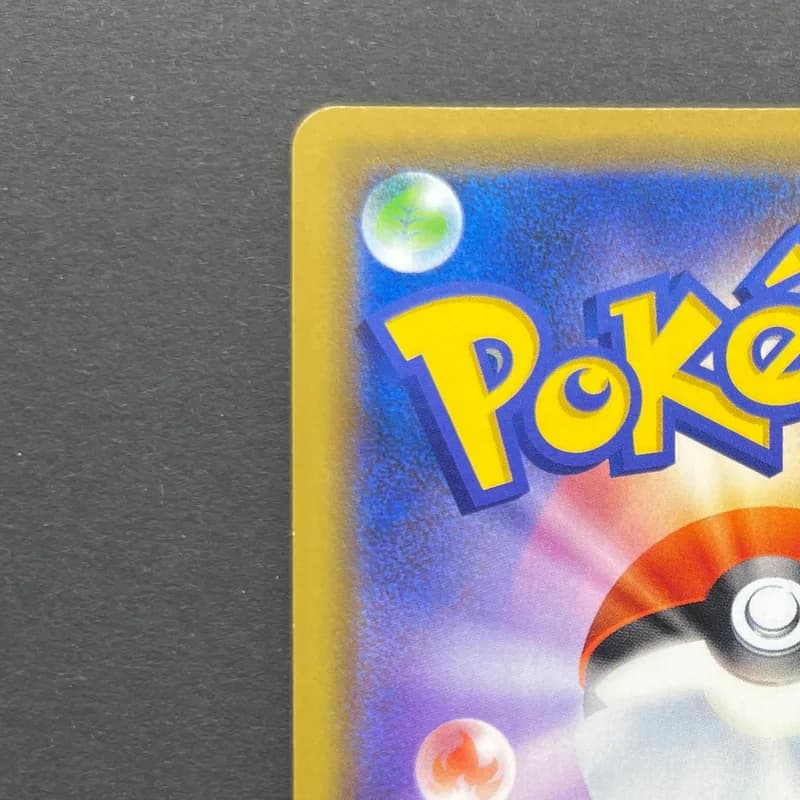 Mega Sableye & Tyranitar GX RR 054/094 Pokemon card Miracle Twin sm11 (2.LP) thumbnail 8