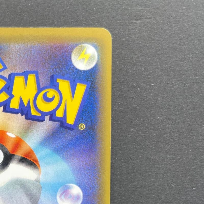 Mega Sableye & Tyranitar GX RR 054/094 Pokemon card Miracle Twin sm11 (2.LP) thumbnail 7