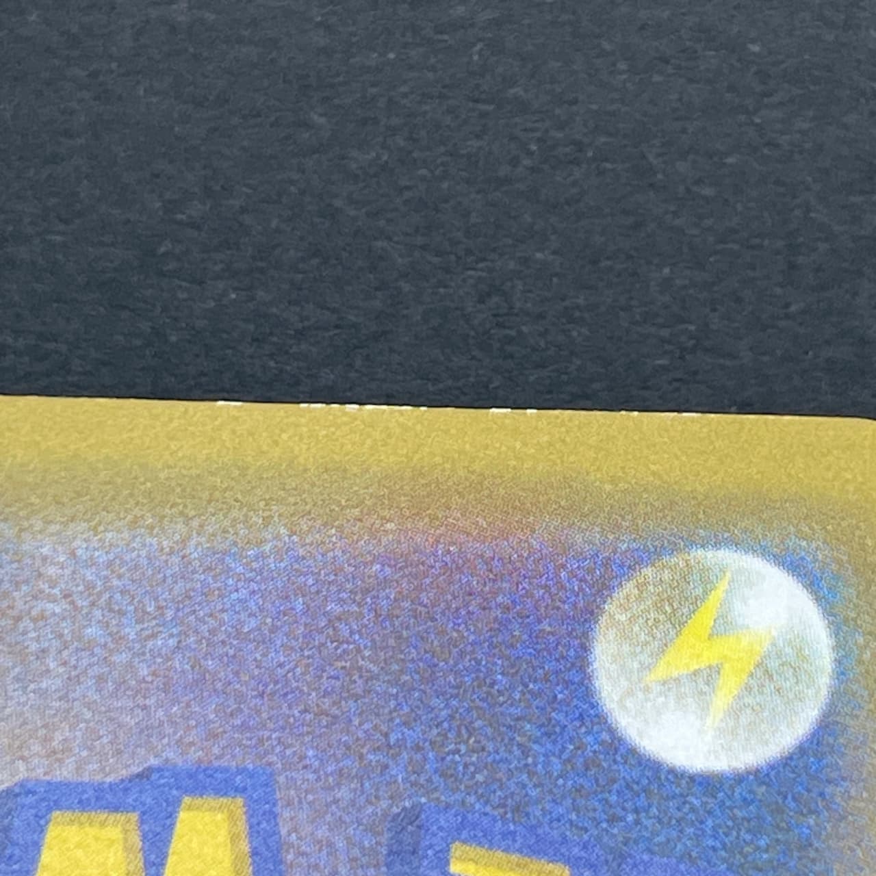 Mega Sableye & Tyranitar GX RR 054/094 Pokemon card Miracle Twin sm11 (2.LP) thumbnail 11