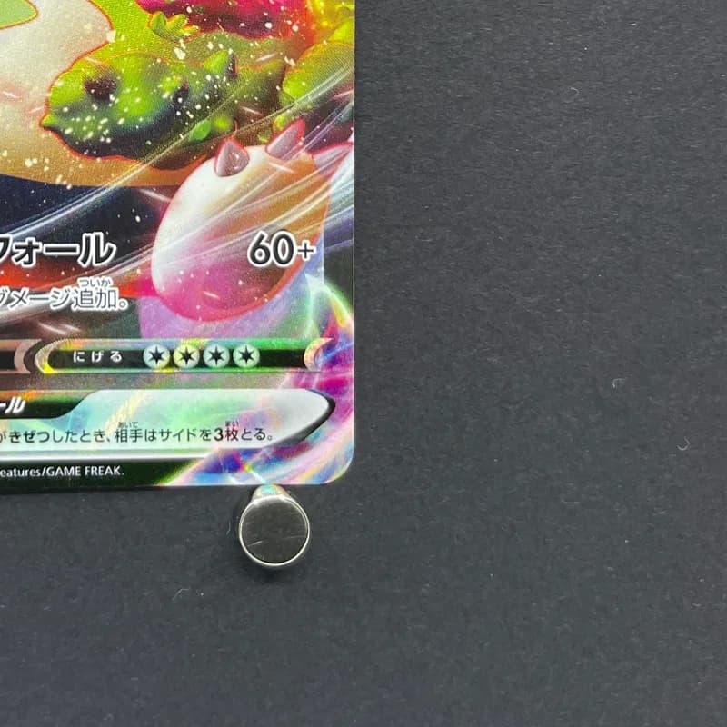 Snorlax VMAX RRR 046/060 Pokemon card Sword s1h (3.MP) thumbnail 5