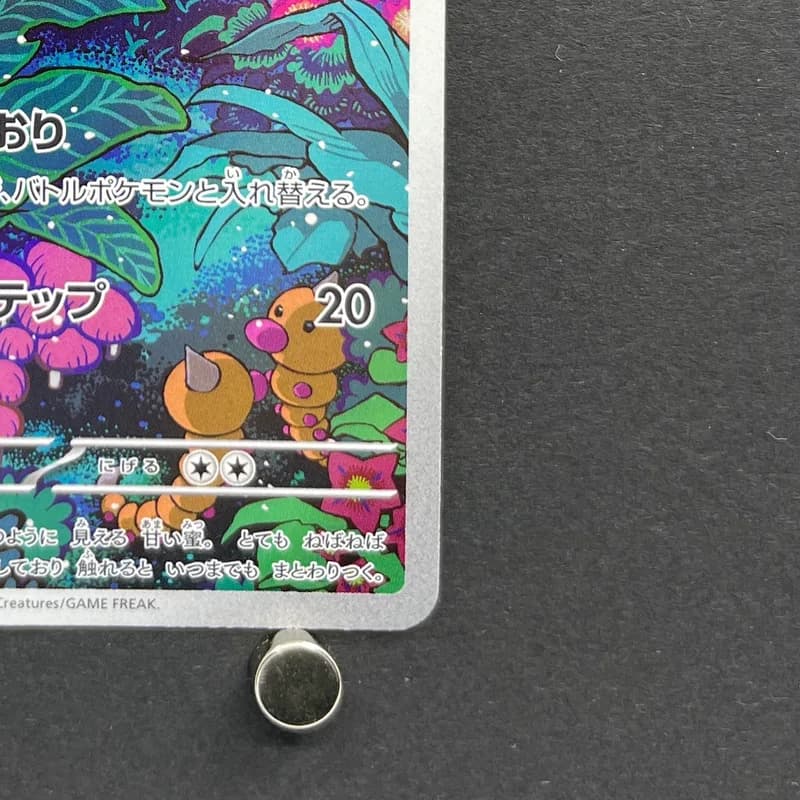 Gloom AR 109/108 Pokemon card Ruler of the Black Flame sv3 (1.NM) thumbnail 5