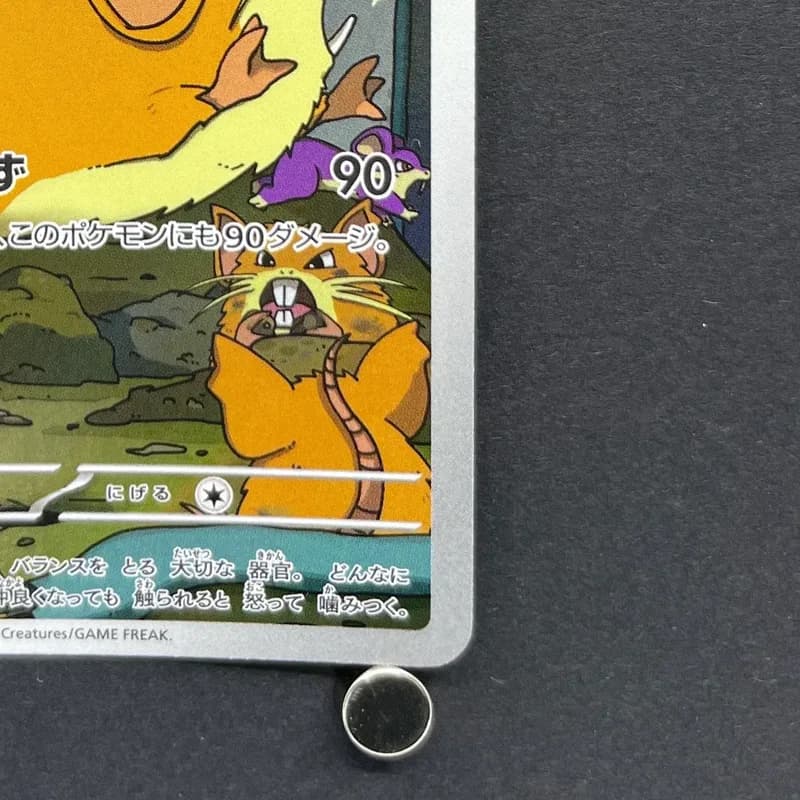 Team Rocket's Raticate AR 108/098 Pokemon card The Glory of Team Rocket sv10 (1.NM) thumbnail 5