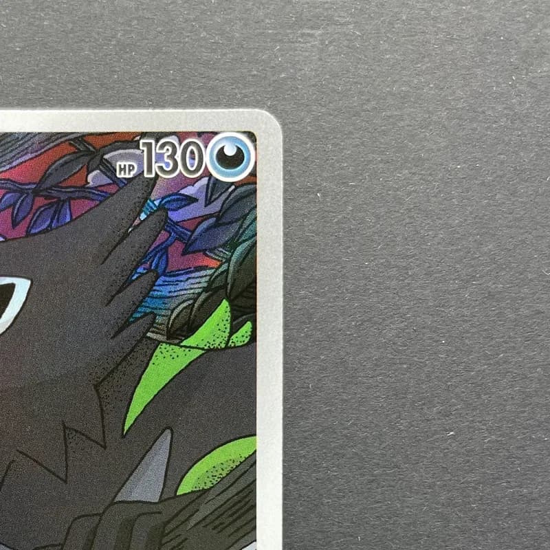 Zarude AR 090/081 Pokemon card Abyss Eye M5 (1.NM) thumbnail 3