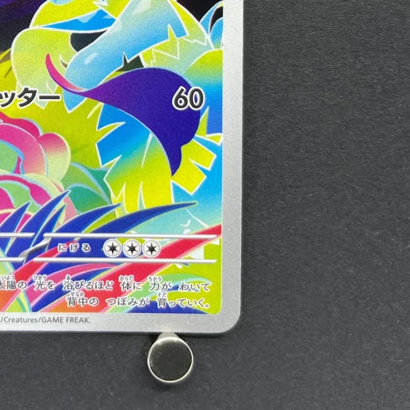 Ivysaur AR 065/063 Pokemon card Mega Brave M1L (1.NM) thumbnail 4