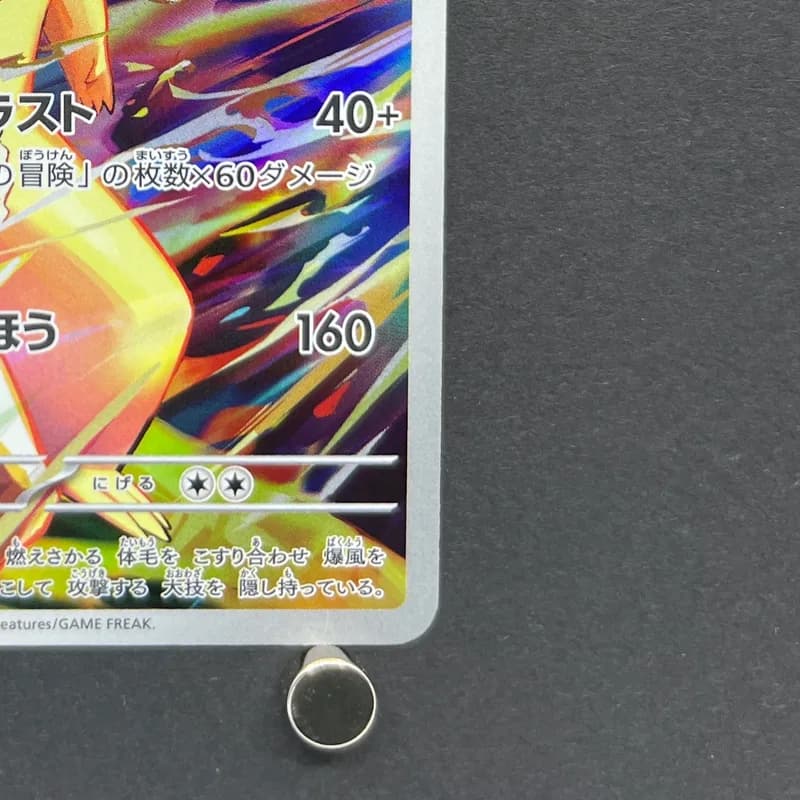 Ethan's Typhlosion AR 070/063 Pokemon card Heat Wave Arena sv9a (1.NM) thumbnail 4