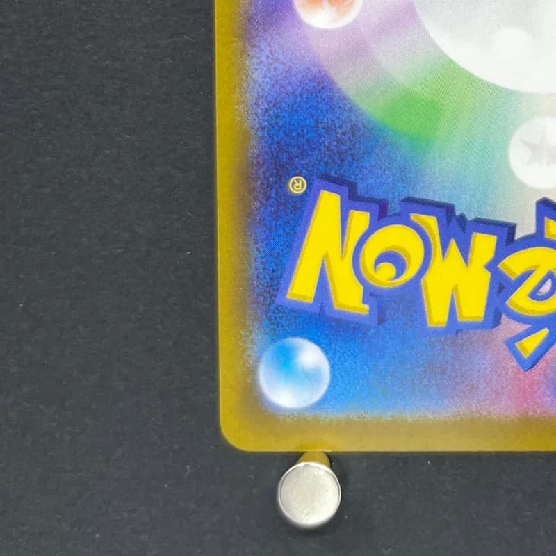 Ethan's Typhlosion AR 070/063 Pokemon card Heat Wave Arena sv9a (1.NM) — image 6