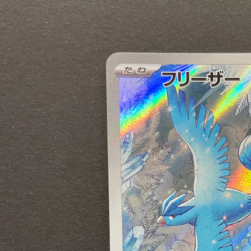 Articuno AR 102/100 Pokemon card Battle Partners sv9 (1.NM) thumbnail 4
