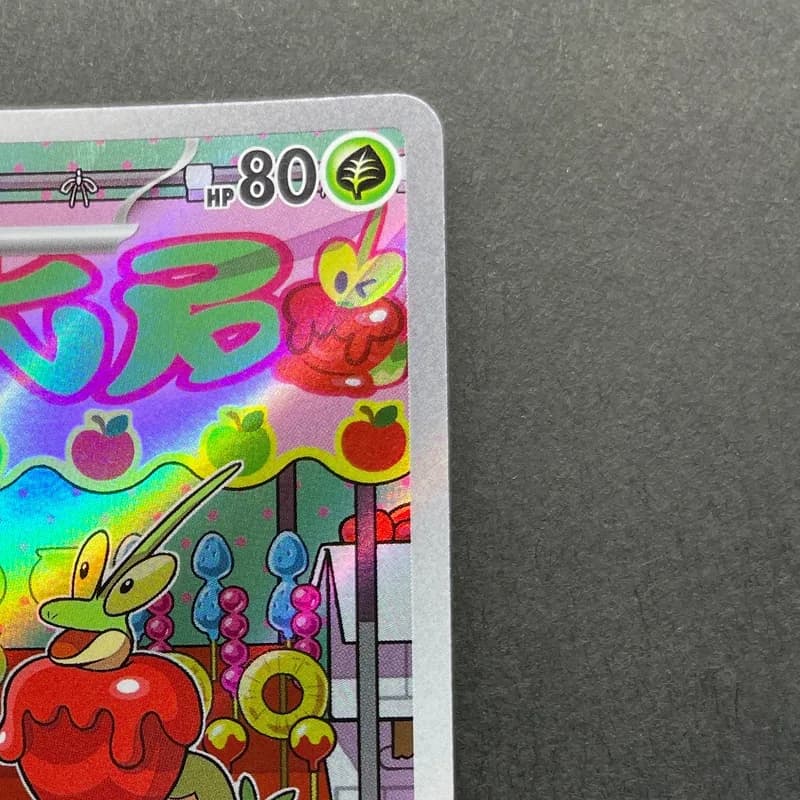 Dipplin AR 103/101 Pokemon card Mask of Change sv6 (2.LP) thumbnail 3
