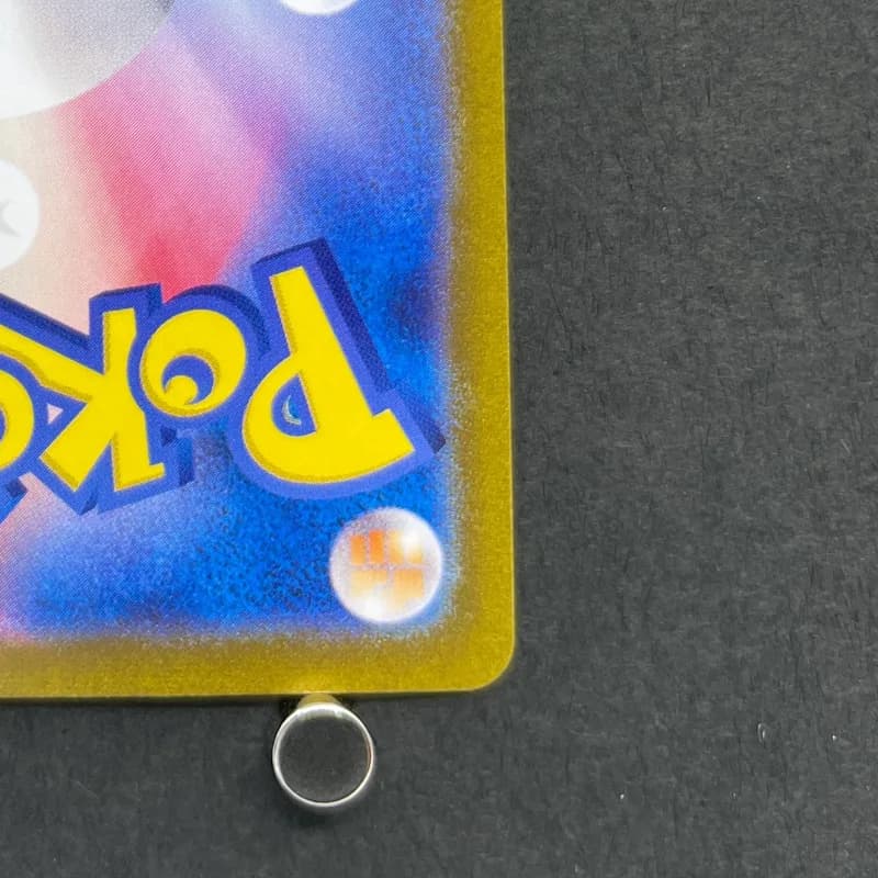 Dipplin AR 103/101 Pokemon card Mask of Change sv6 (2.LP) thumbnail 9