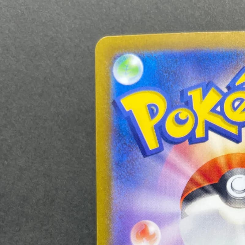 Dipplin AR 103/101 Pokemon card Mask of Change sv6 (2.LP) thumbnail 8