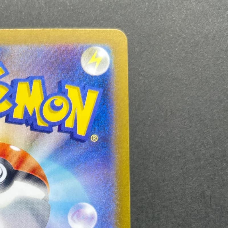 Dipplin AR 103/101 Pokemon card Mask of Change sv6 (2.LP) thumbnail 7