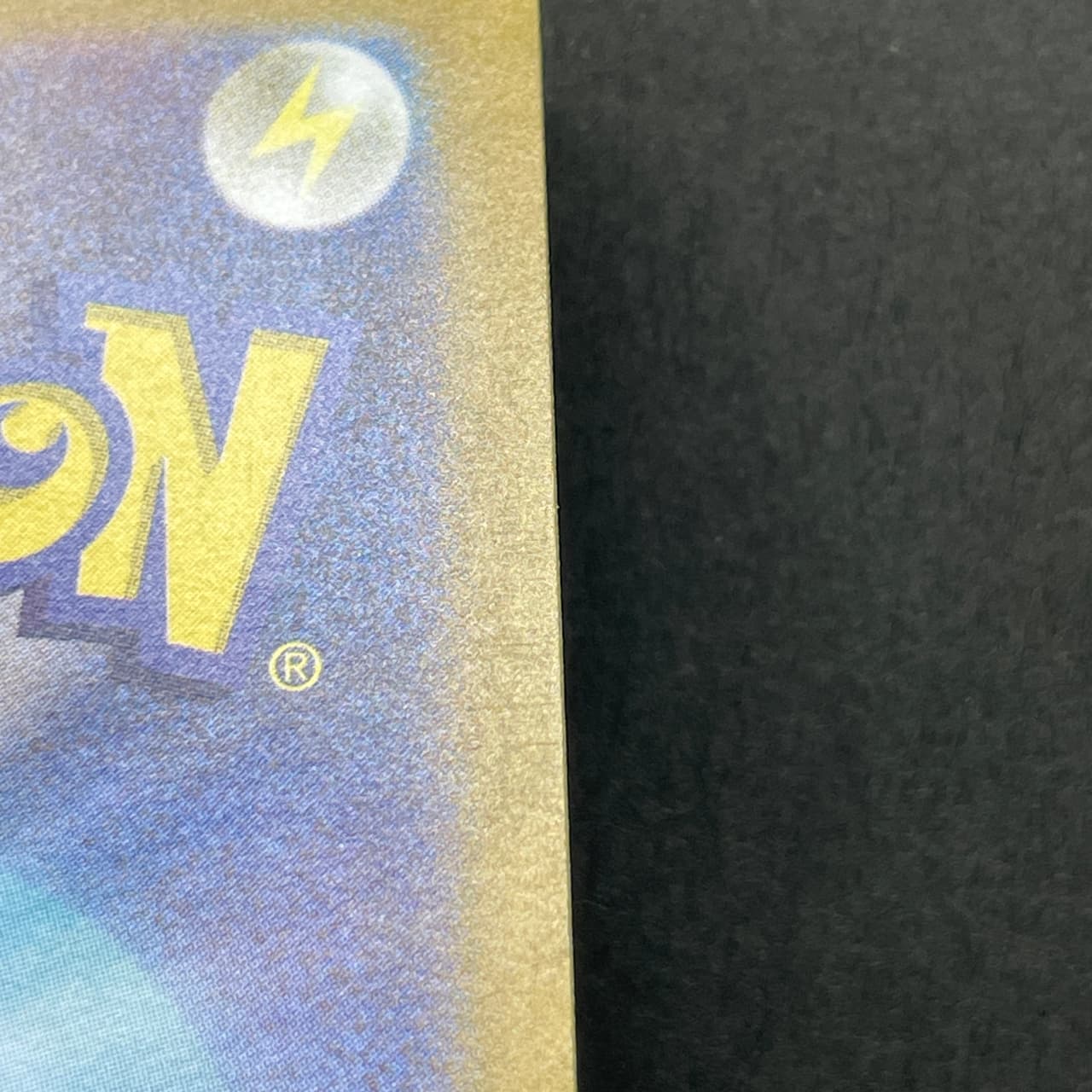 Dipplin AR 103/101 Pokemon card Mask of Change sv6 (2.LP) thumbnail 12