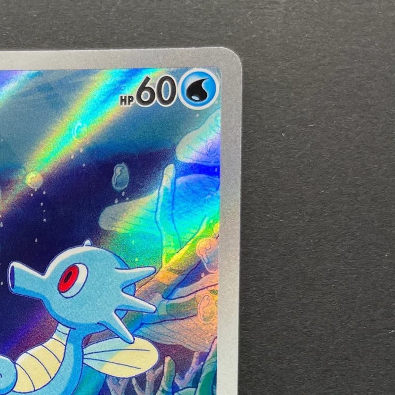 Horsea AR 067/064 Pokemon card Night Wanderer sv6a (1.NM) thumbnail 3
