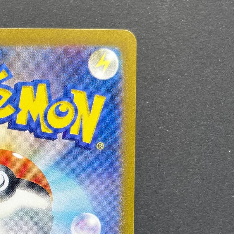 Horsea AR 067/064 Pokemon card Night Wanderer sv6a (1.NM) thumbnail 7