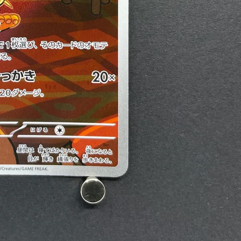 Team Rocket's Meowth AR 109/098 Pokemon card The Glory of Team Rocket sv10 (1.NM) thumbnail 5
