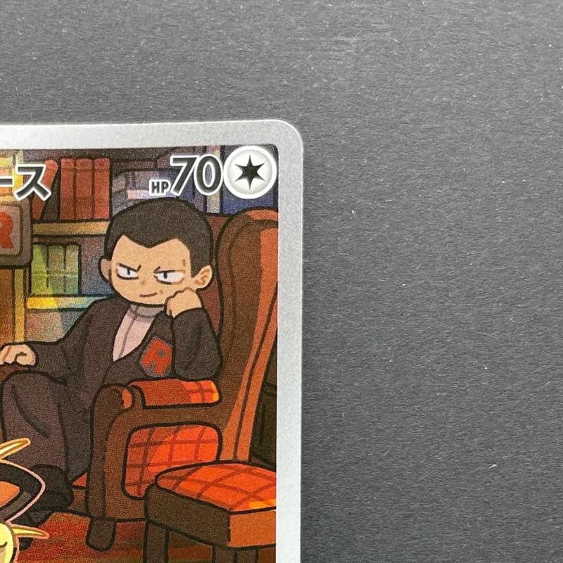 Team Rocket's Meowth AR 109/098 Pokemon card The Glory of Team Rocket sv10 (1.NM) thumbnail 3
