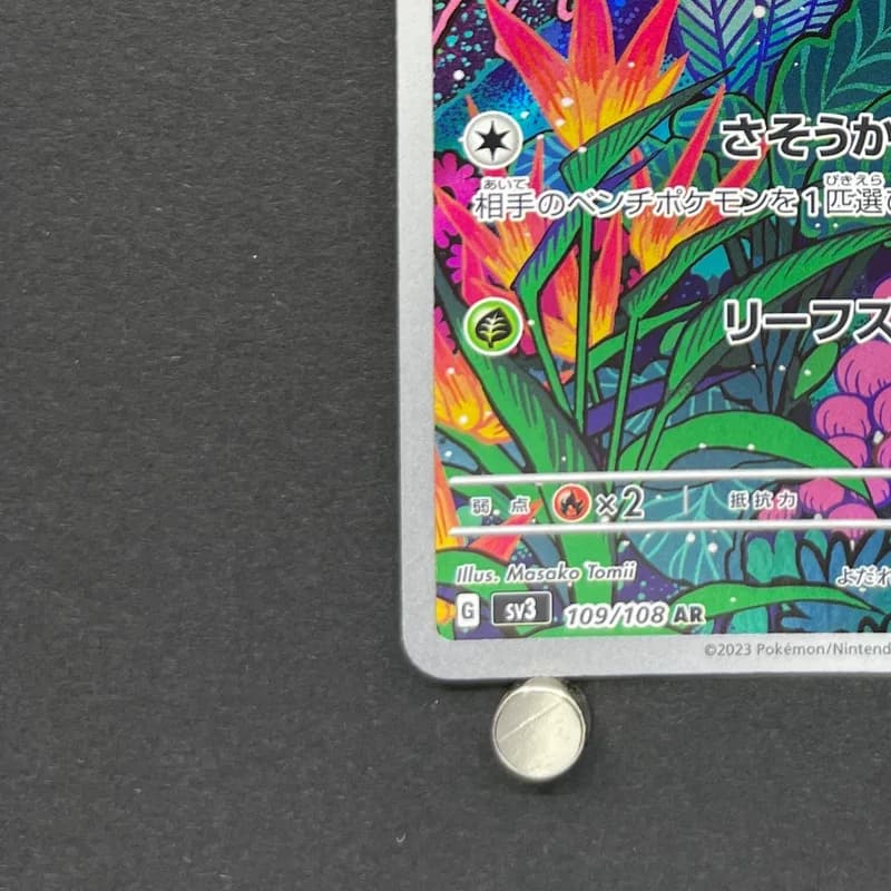 Gloom AR 109/108 Pokemon card Ruler of the Black Flame sv3 (1.NM) thumbnail 6