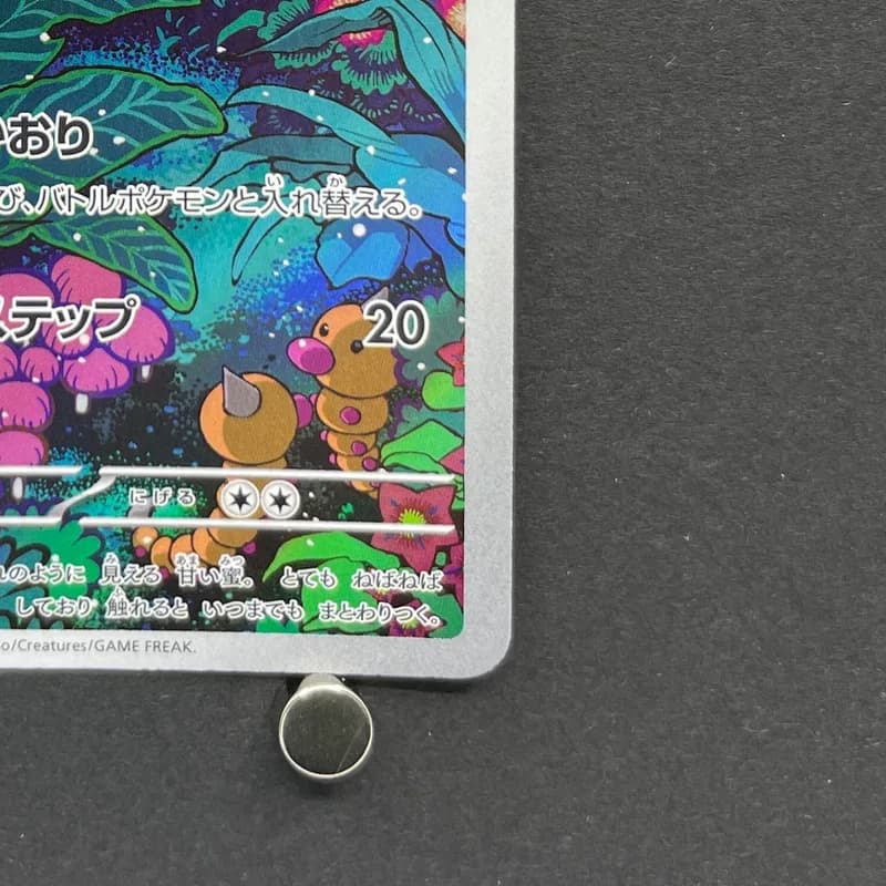 Gloom AR 109/108 Pokemon card Ruler of the Black Flame sv3 (1.NM) thumbnail 5