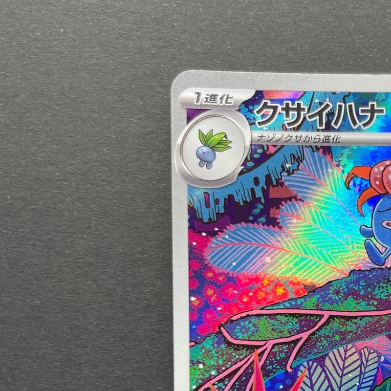Gloom AR 109/108 Pokemon card Ruler of the Black Flame sv3 (1.NM) thumbnail 4