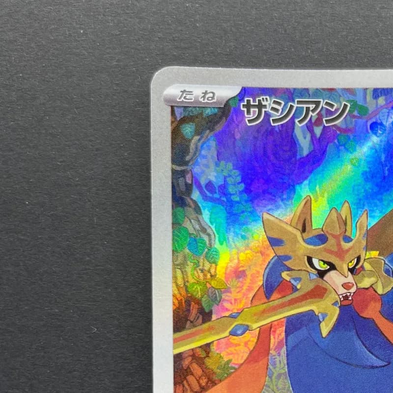 Zacian AR 087/080 Pokemon card Inferno X M2 (1.NM) thumbnail 4