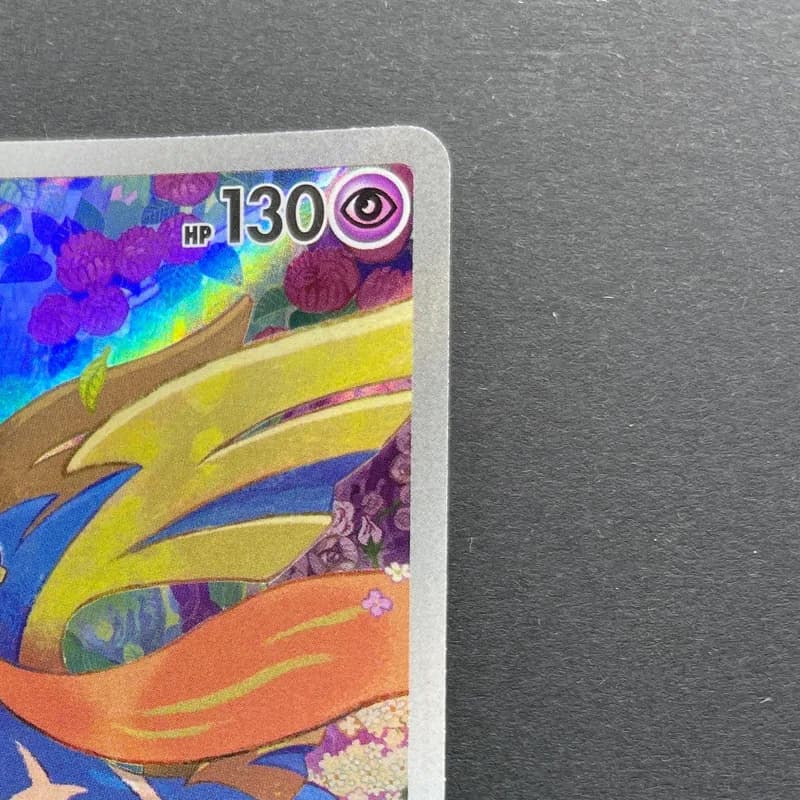 Zacian AR 087/080 Pokemon card Inferno X M2 (1.NM) thumbnail 3