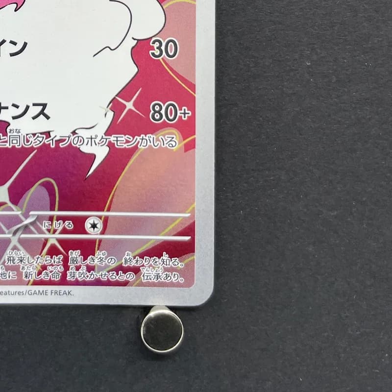 Enamorus AR 074/066 Pokemon card Crimson Haze sv5a (1.NM) thumbnail 5