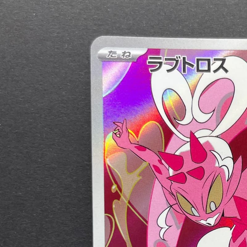 Enamorus AR 074/066 Pokemon card Crimson Haze sv5a (1.NM) thumbnail 4