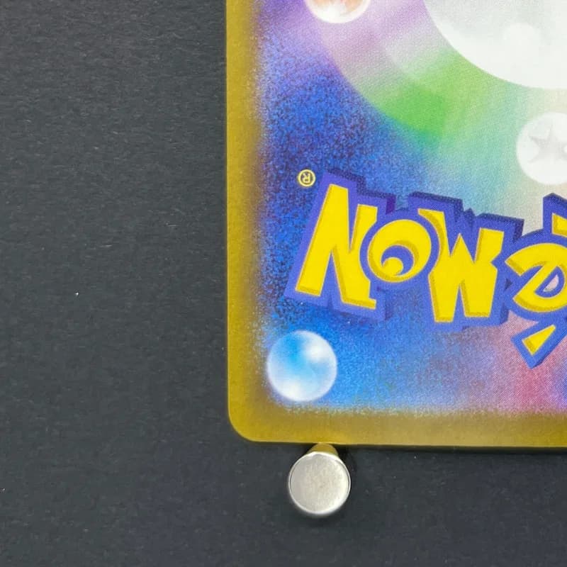 Dolliv S 204/190 Pokemon card Shiny Treasure ex sv4a (2.LP) — image 6