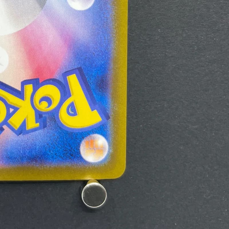 Dolliv S 204/190 Pokemon card Shiny Treasure ex sv4a (2.LP) — image 5