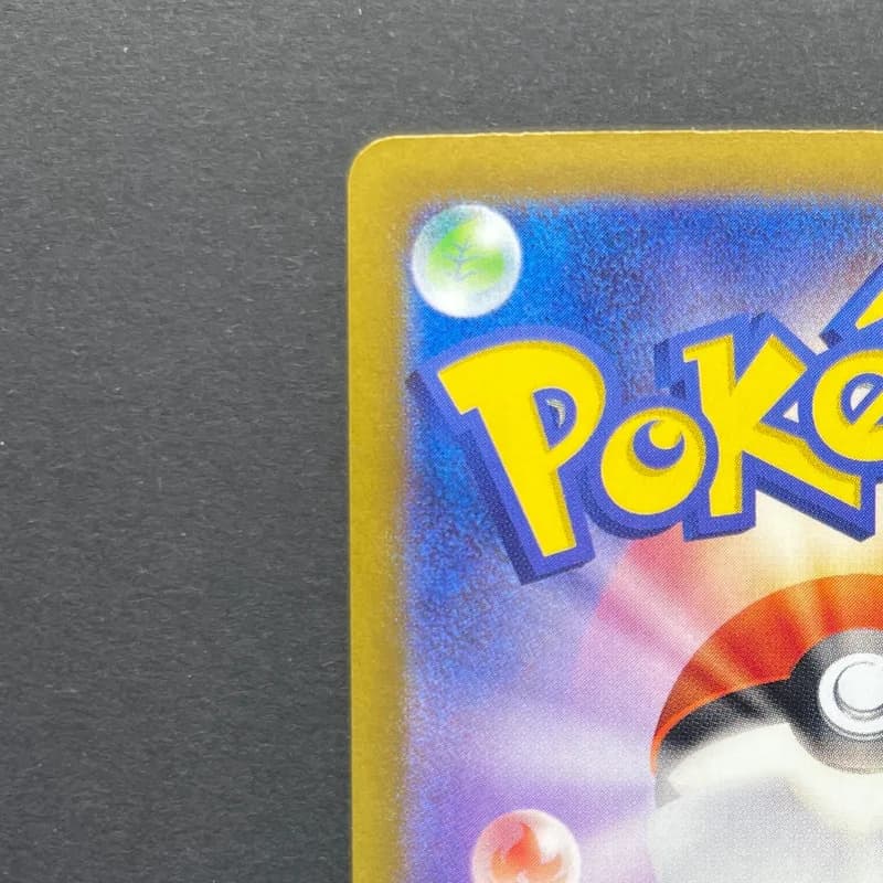 Dolliv S 204/190 Pokemon card Shiny Treasure ex sv4a (2.LP) — image 4