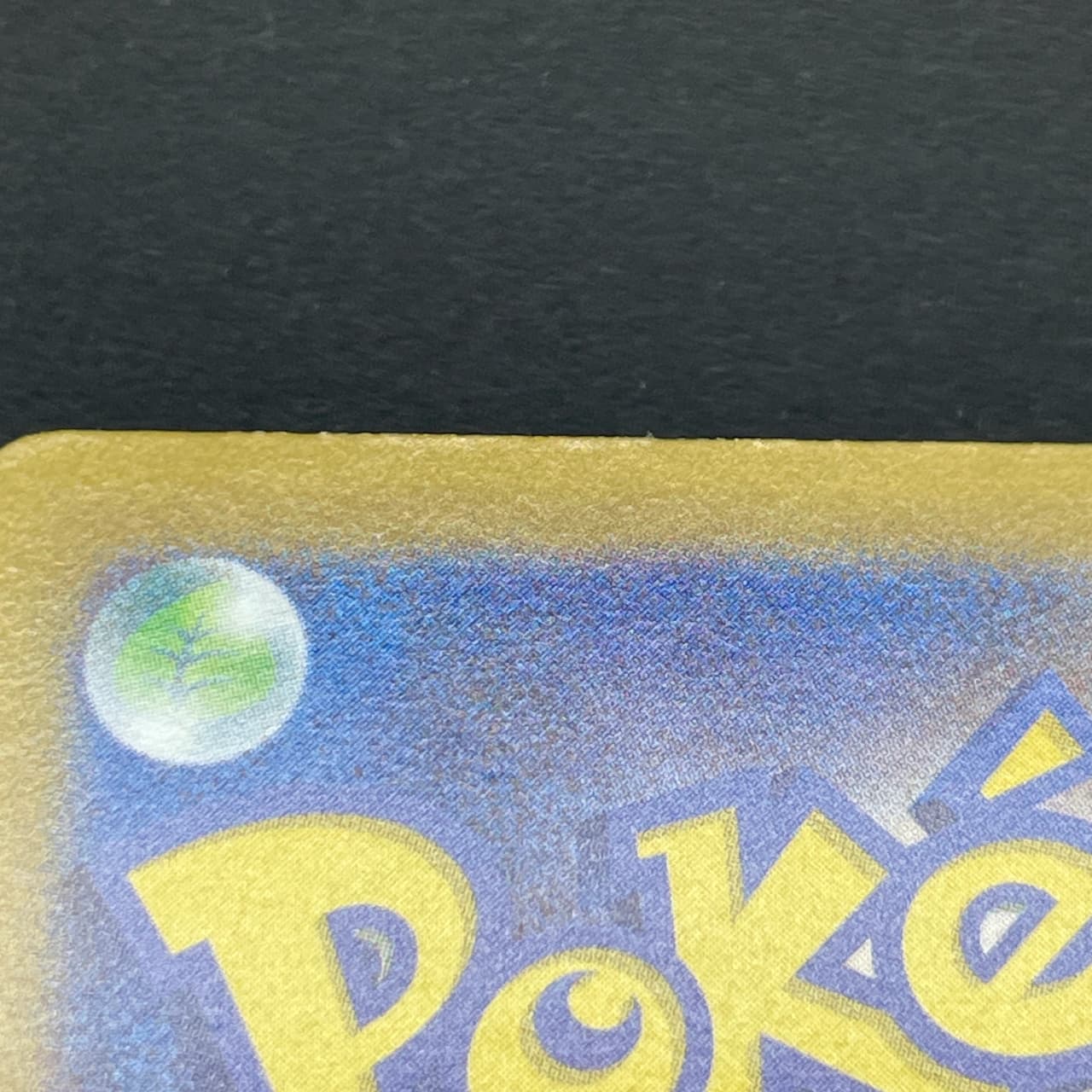 Dolliv S 204/190 Pokemon card Shiny Treasure ex sv4a (2.LP) — image 13