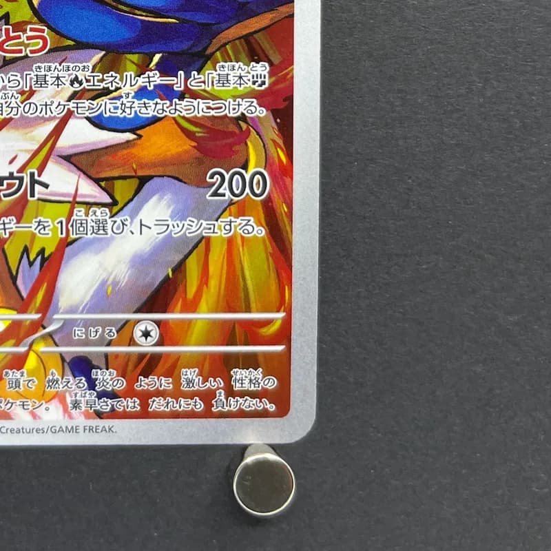 Infernape AR 070/066 Pokemon card Crimson Haze sv5a (1.NM) thumbnail 4