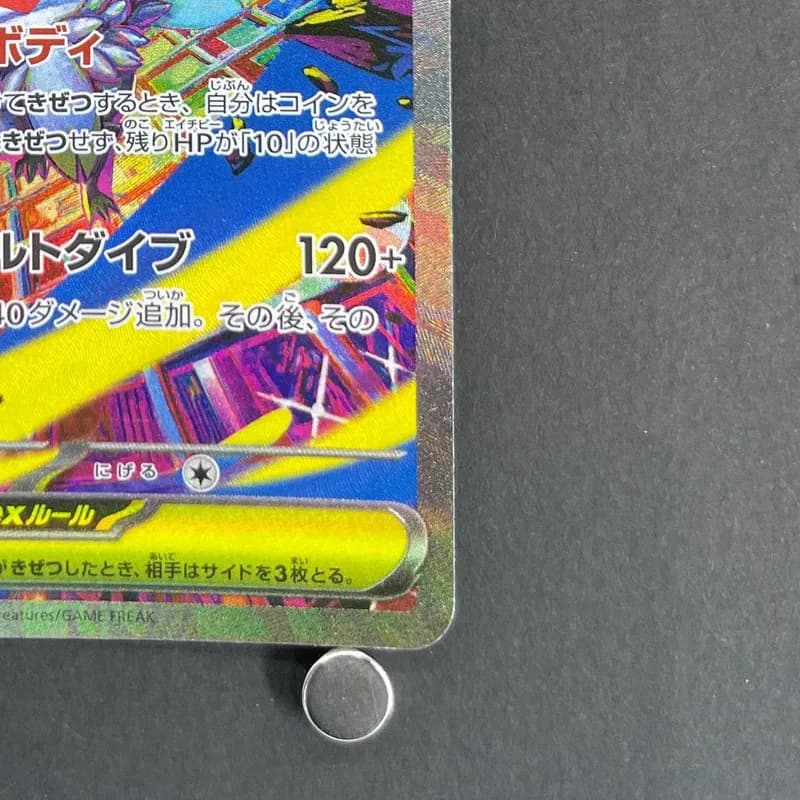 Mega Hawlucha ex SAR 239/193 Pokemon card Mega Dream ex M2a (1.NM) thumbnail 5