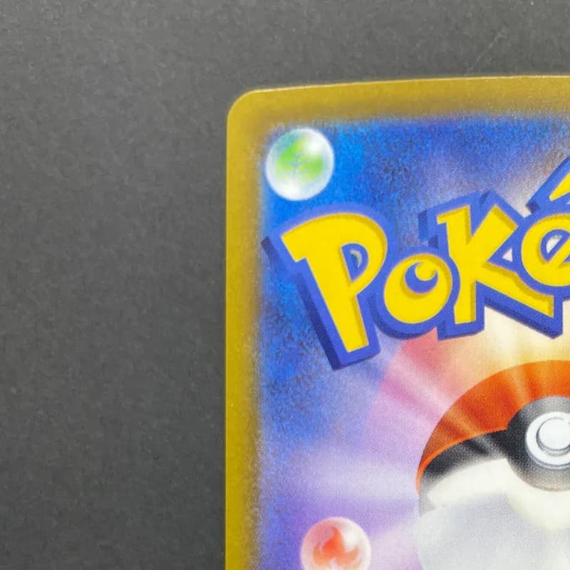 Mega Hawlucha ex SAR 239/193 Pokemon card Mega Dream ex M2a (1.NM) — image 4