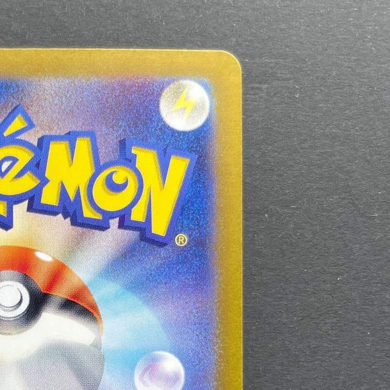 Horsea AR 067/064 Pokemon card Night Wanderer sv6a (2.LP) — image 3