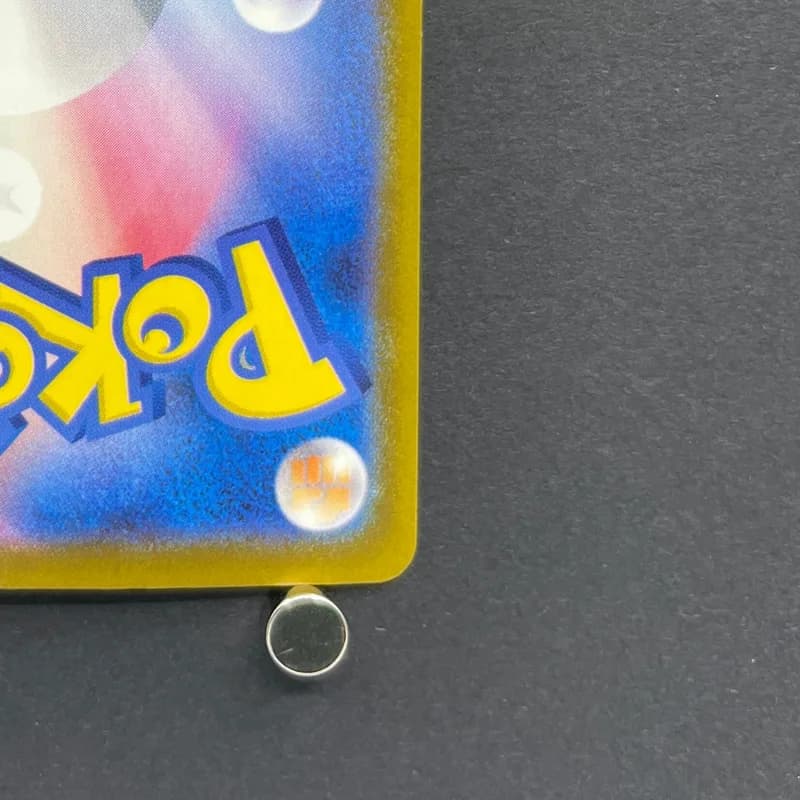 Ethan's Magcargo AR 197/193 Pokemon card Mega Dream ex M2a (2.LP) thumbnail 9