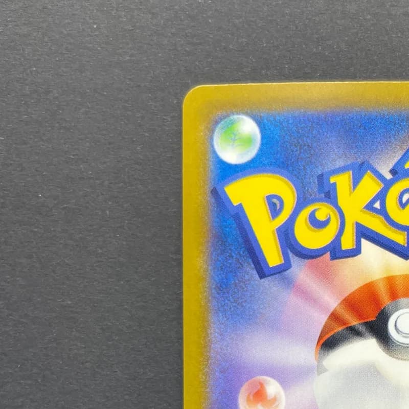 Ethan's Magcargo AR 197/193 Pokemon card Mega Dream ex M2a (2.LP) thumbnail 8