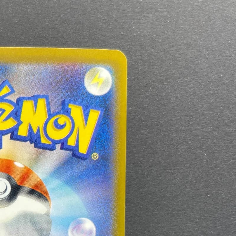 Ethan's Magcargo AR 197/193 Pokemon card Mega Dream ex M2a (2.LP) thumbnail 7