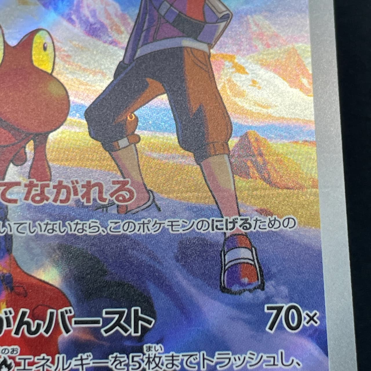 Ethan's Magcargo AR 197/193 Pokemon card Mega Dream ex M2a (2.LP) thumbnail 12