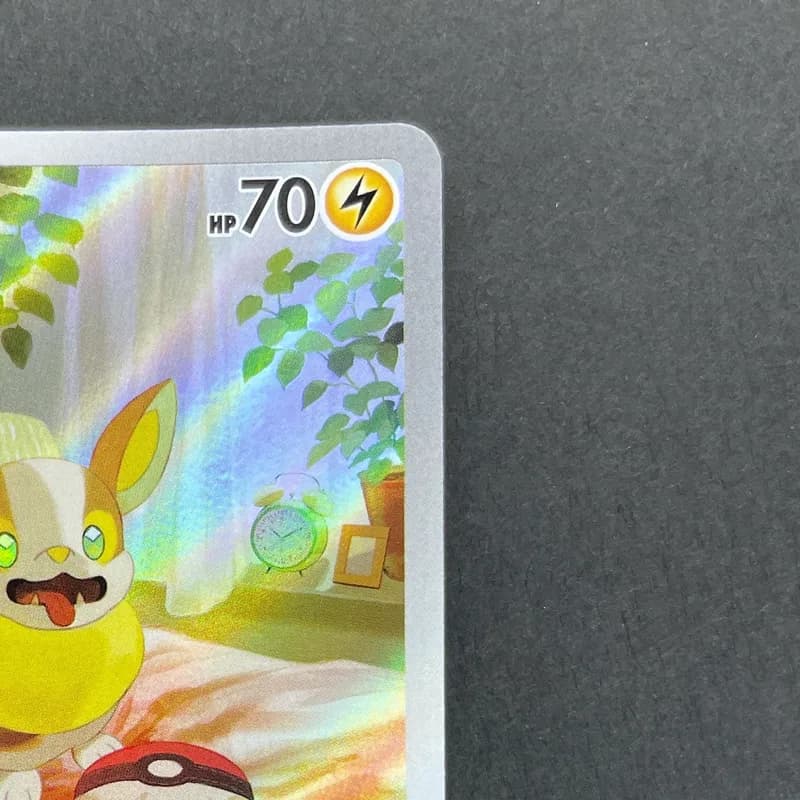 Yamper  AR 086/080 Pokemon card Inferno X M2 (1.NM) thumbnail 3