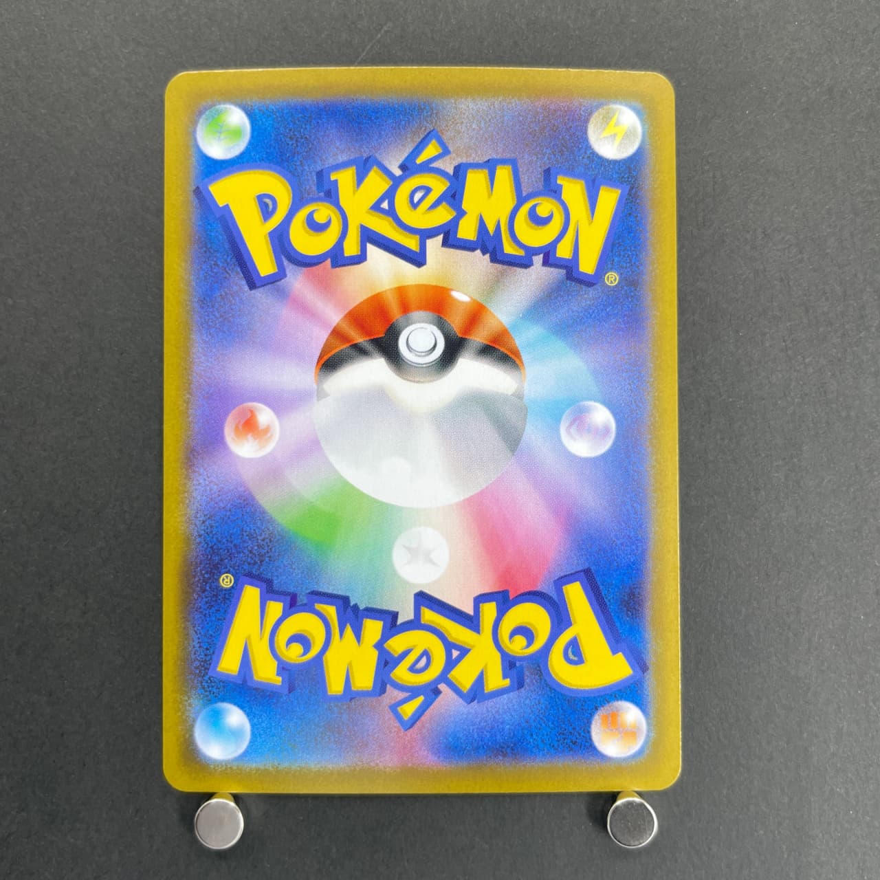 Yamper  AR 086/080 Pokemon card Inferno X M2 (1.NM) — image 2