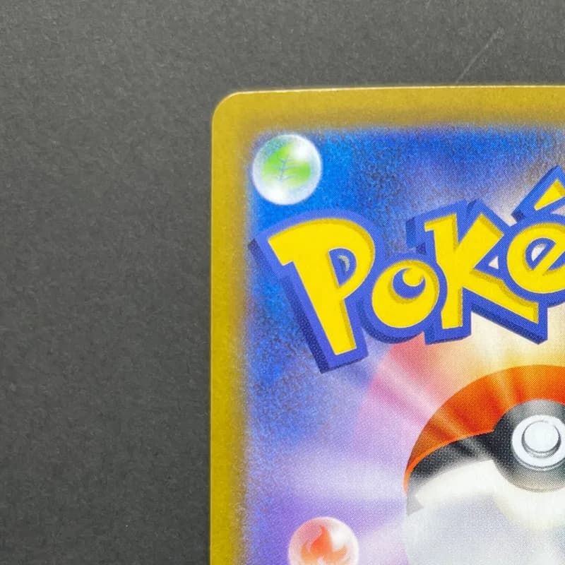 Yamper  AR 086/080 Pokemon card Inferno X M2 (1.NM) — image 4