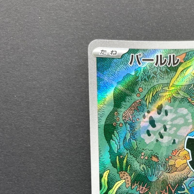 Clamperl AR 102/098 Pokemon card The Glory of Team Rocket sv10 (1.NM) thumbnail 4