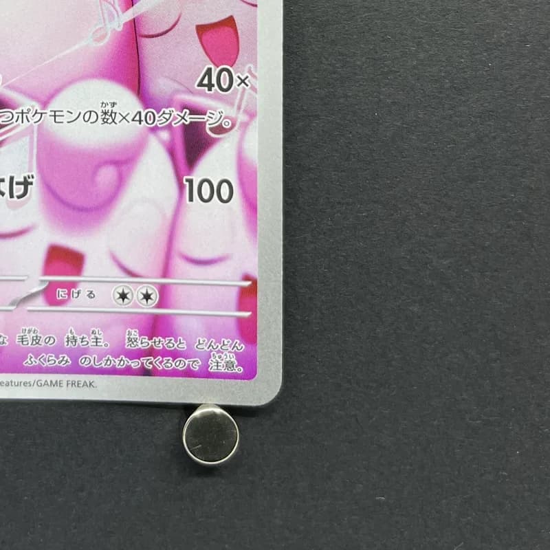 Wigglytuff AR 091/080 Pokemon card Inferno X M2 (1.NM) thumbnail 5