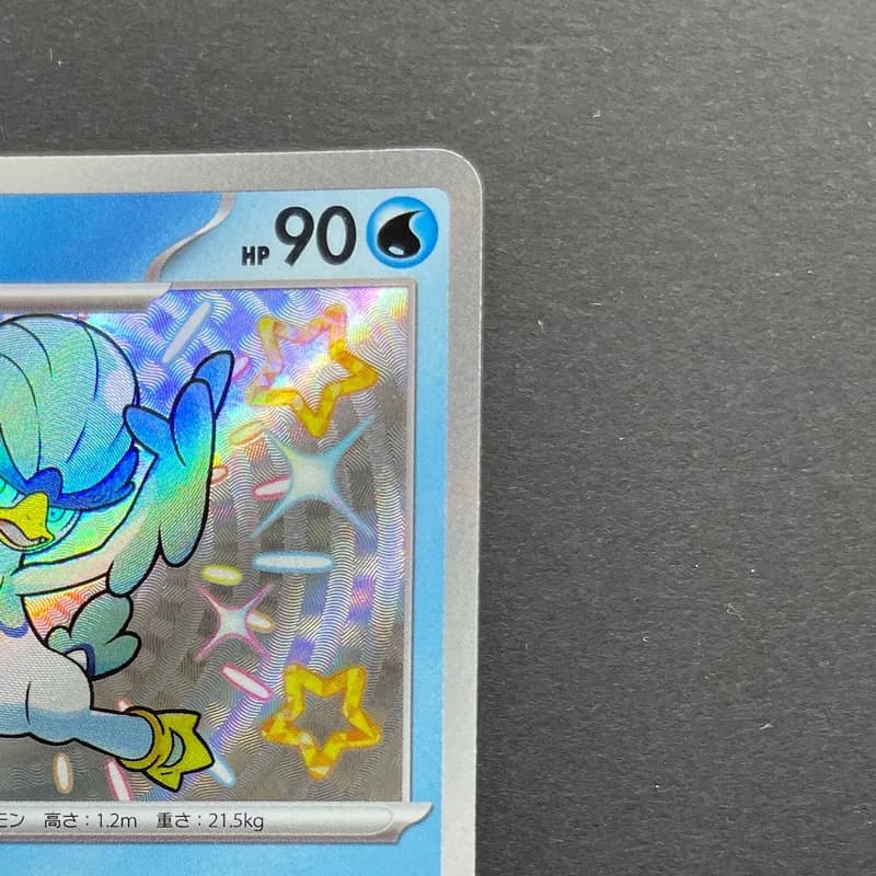 Quaxwell S 225/190 Pokemon card Shiny Treasure ex sv4a (1.NM) thumbnail 3