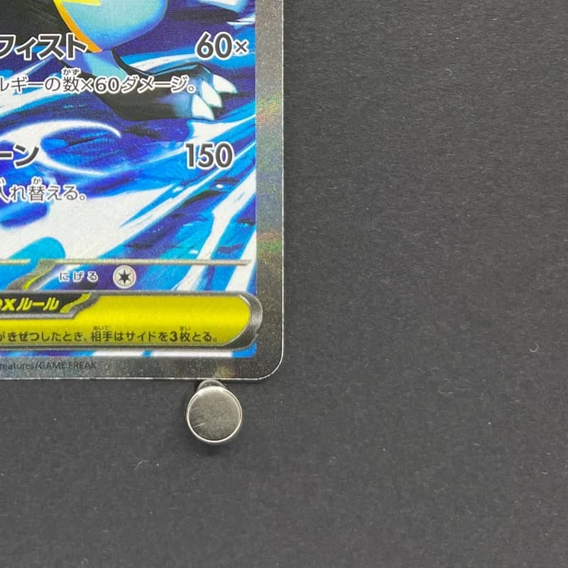 Mega Zeraora ex SAR 112/081 Pokemon card Abyss Eye M5 (2.LP) thumbnail 5