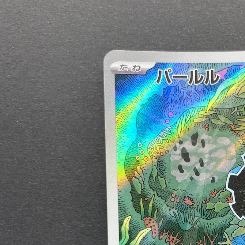 Clamperl AR 102/098 Pokemon card The Glory of Team Rocket sv10 (1.NM) thumbnail 4